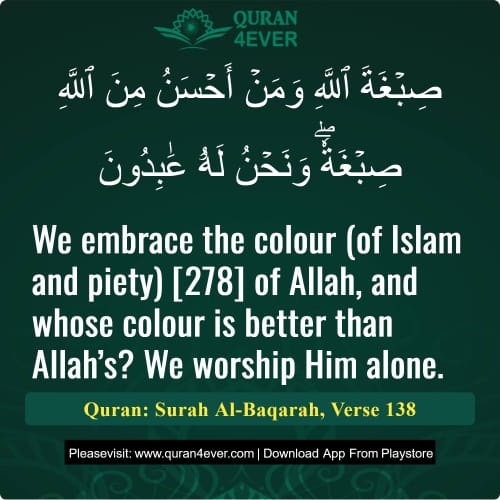 Quran Surah 2 Verse 138
