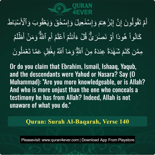 Quran Surah 2 Verse 140