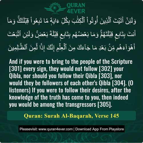 Quran Surah 2 Verse 145