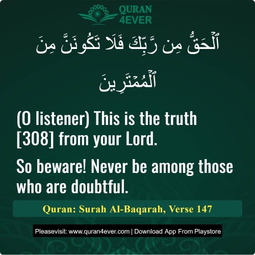 Quran Surah 2 Verse 147