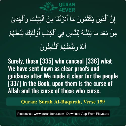 Quran Surah 2 Verse 159