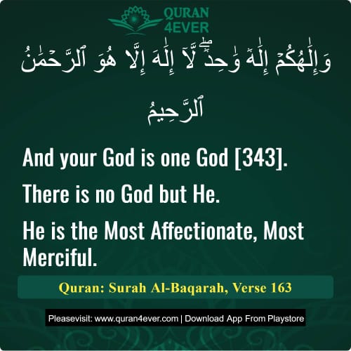 Quran Surah 2 Verse 163