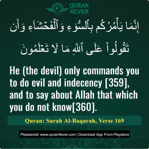 Quran Surah 2 Verse 169