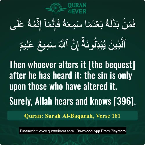 Quran Surah 2 Verse 181