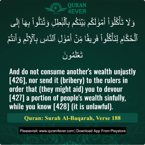 Quran Surah 2 Verse 188