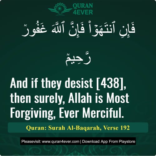 Quran Surah 2 Verse 192