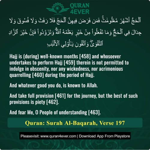 Quran Surah 2 Verse 197