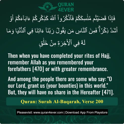 Quran Surah 2 Verse 200