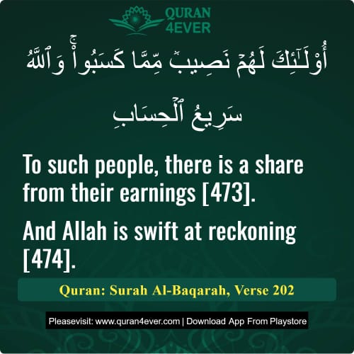 Quran Surah 2 Verse 202