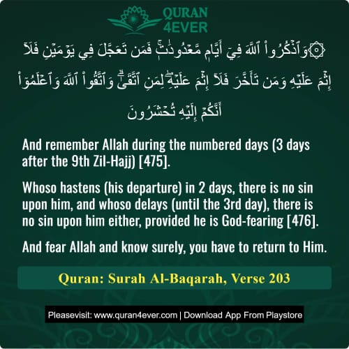 Quran Surah 2 Verse 203