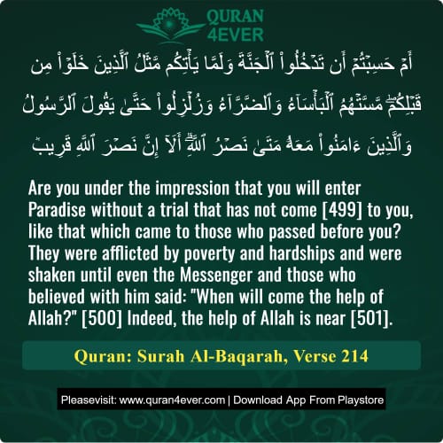 Quran Surah 2 Verse 214