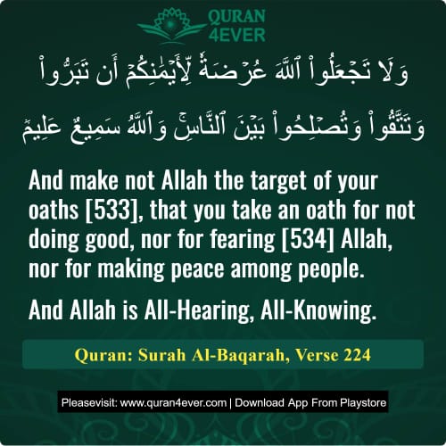Quran Surah 2 Verse 224