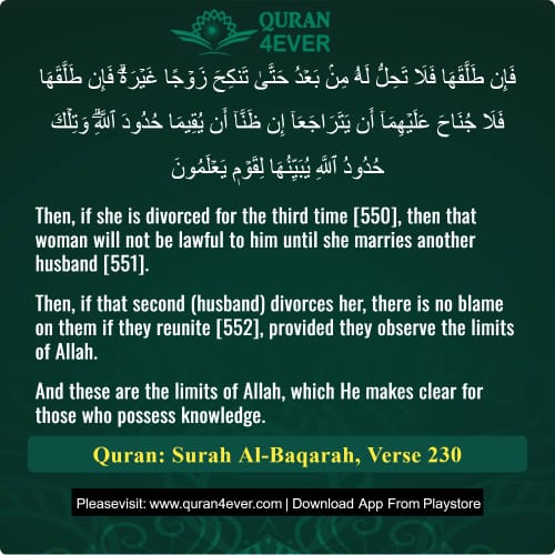 Quran Surah 2 Verse 230