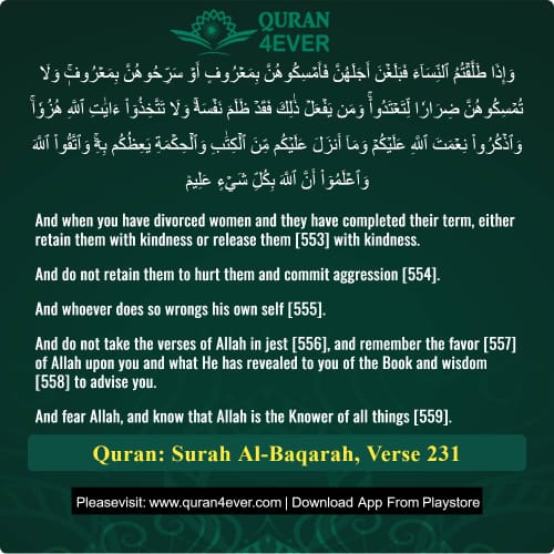 Quran Surah 2 Verse 231
