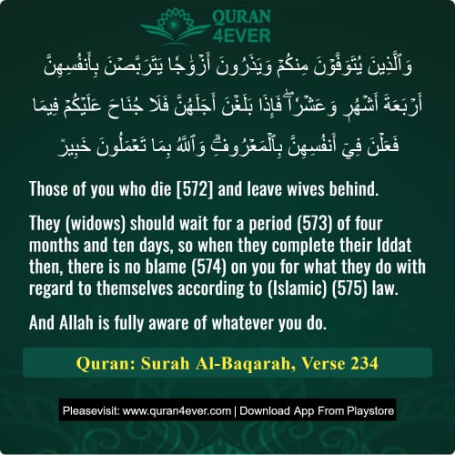 Quran Surah 2 Verse 234