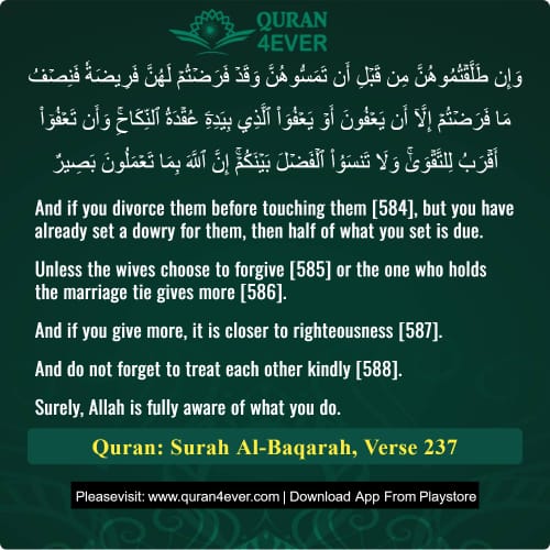 Quran Surah 2 Verse 237