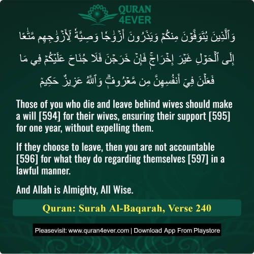 Quran Surah 2 Verse 240