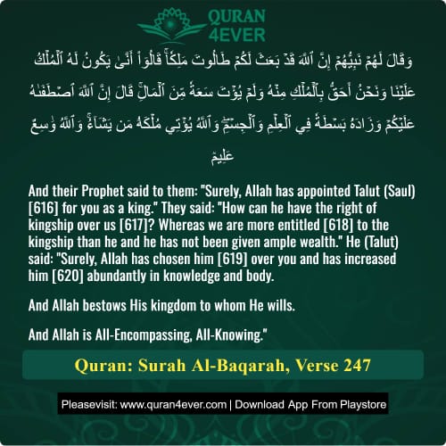 Quran Surah 2 Verse 247