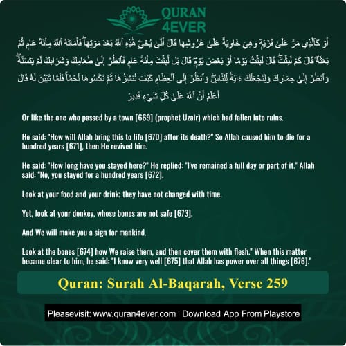 Quran Surah 2 Verse 259