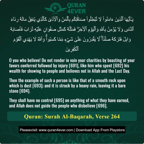 Quran Surah 2 Verse 264