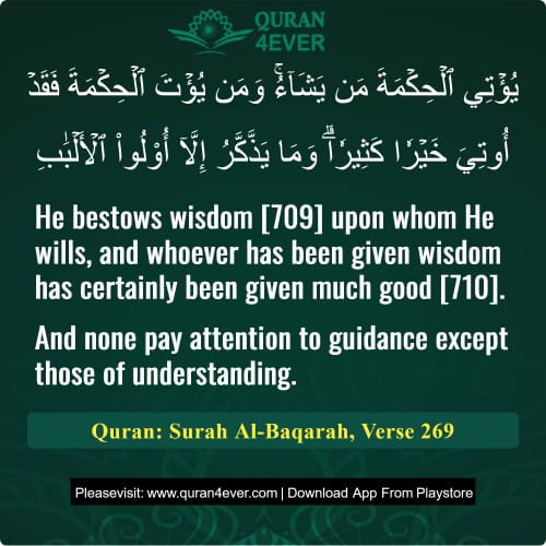 Quran Surah 2 Verse 269