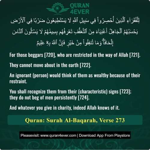Quran Surah 2 Verse 273