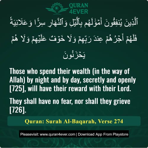 Quran Surah 2 Verse 274