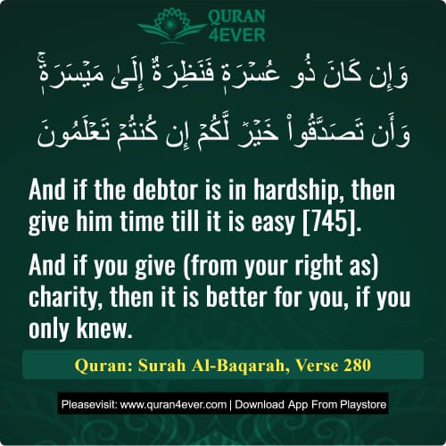 Quran Surah 2 Verse 280