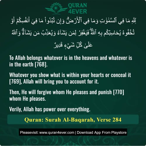 Quran Surah 2 Verse 284