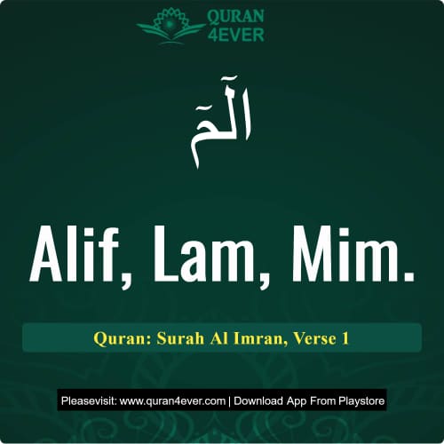 Quran Surah 3 Verse 1