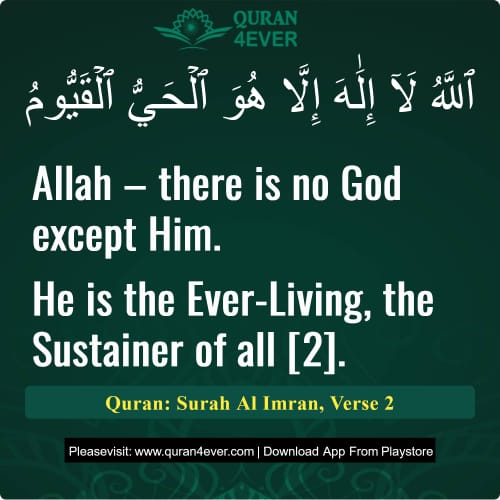 Quran Surah 3 Verse 2