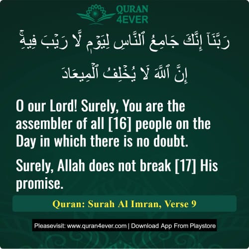 Quran Surah 3 Verse 9