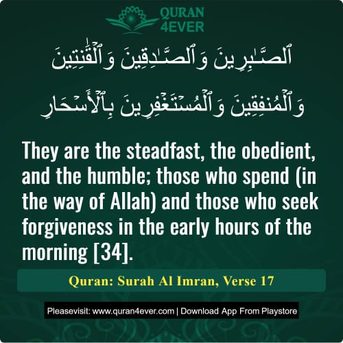 Quran Surah 3 Verse 17