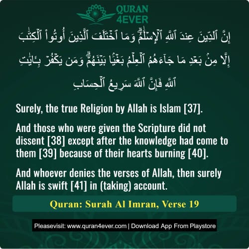 Quran Surah 3 Verse 19