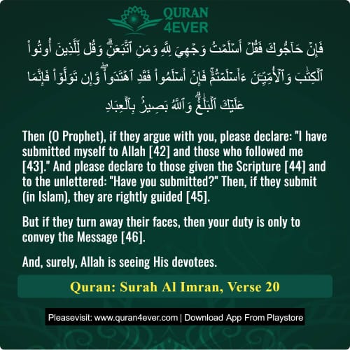 Quran Surah 3 Verse 20