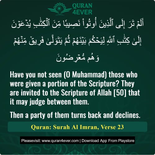 Quran Surah 3 Verse 23