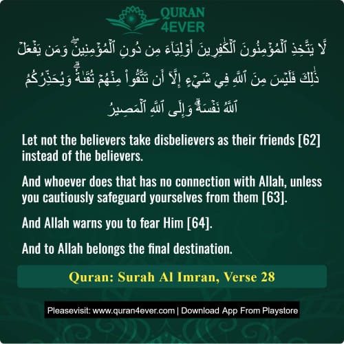 Quran Surah 3 Verse 28