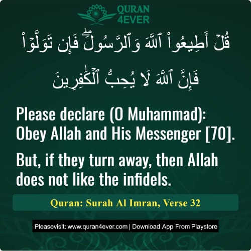 Quran Surah 3 Verse 32