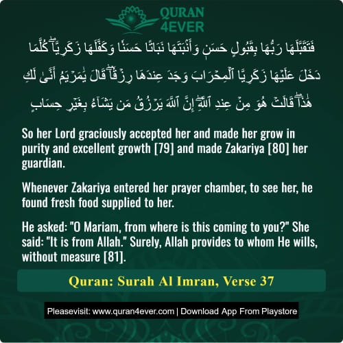 Quran Surah 3 Verse 37