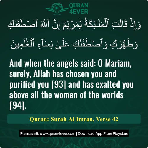 Quran Surah 3 Verse 42