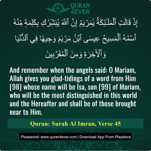 Quran Surah 3 Verse 45