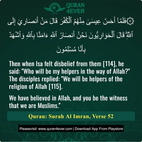 Quran Surah 3 Verse 52