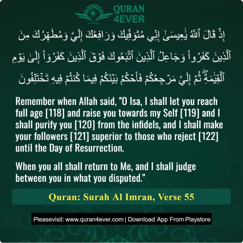 Quran Surah 3 Verse 55