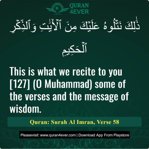 Quran Surah 3 Verse 58
