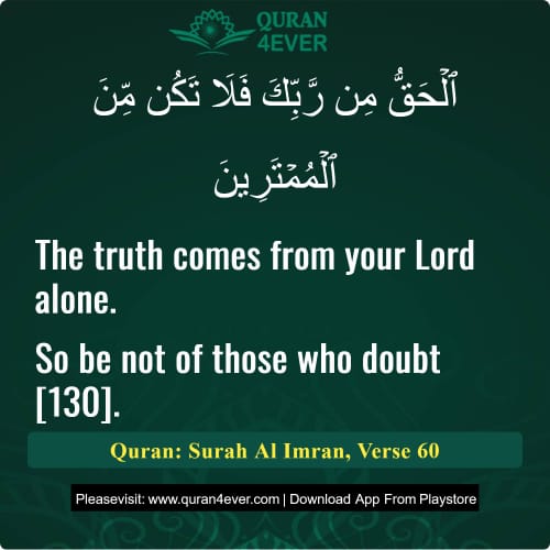 Quran Surah 3 Verse 60