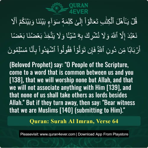 Quran Surah 3 Verse 64