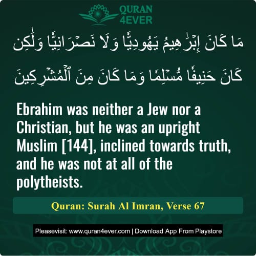 Quran Surah 3 Verse 67