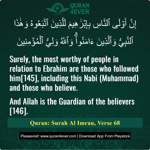 Quran Surah 3 Verse 68