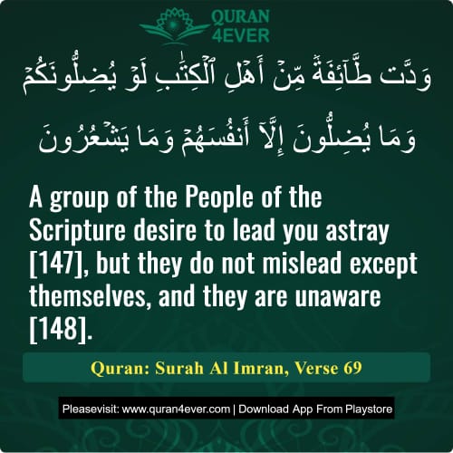 Quran Surah 3 Verse 69