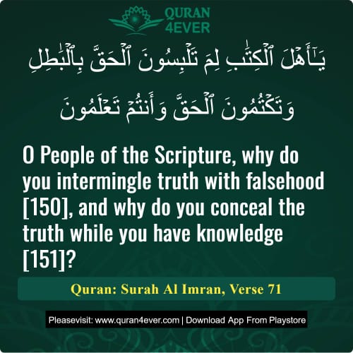 Quran Surah 3 Verse 71